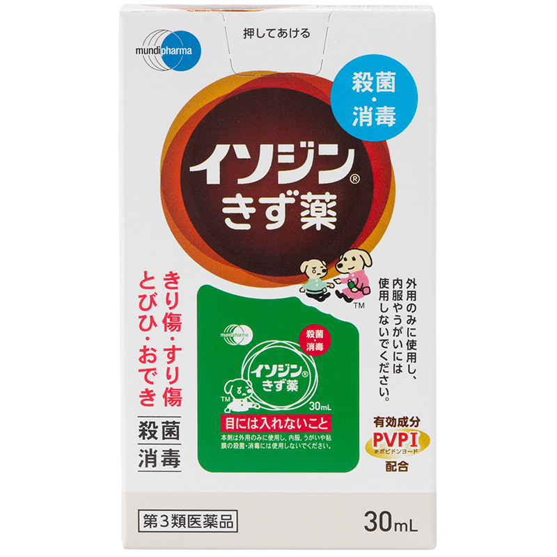 【第3類医薬品】イソジンきず薬 30ml