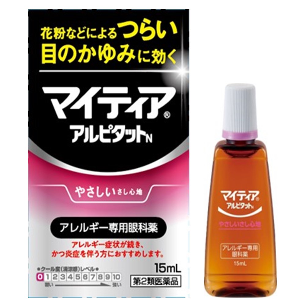 【第2類医薬品】マイティアアイテクトアルピタットN 15ml　　SM税制対象