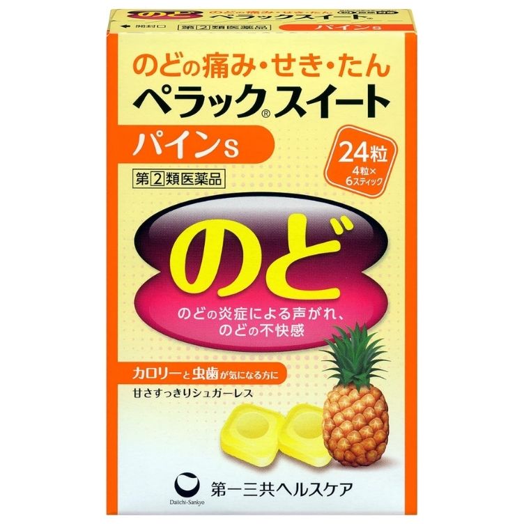 【指定第2類医薬品】ペラックスイート パインS 24粒　　SM税制対象