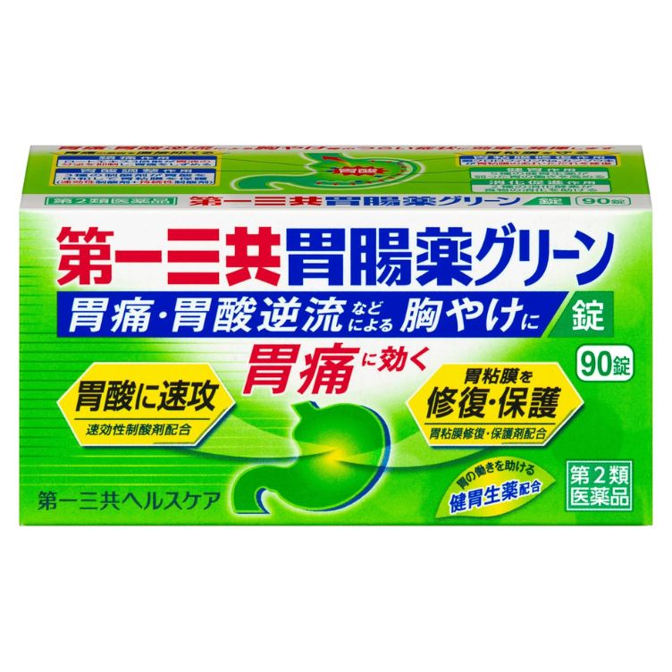 【第2類医薬品】第一三共胃腸薬グリーン錠 90錠
