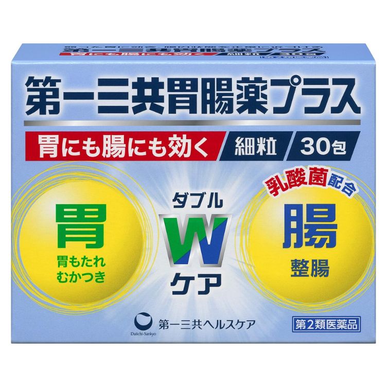 【第2類医薬品】第一三共胃腸薬プラス細粒 30包