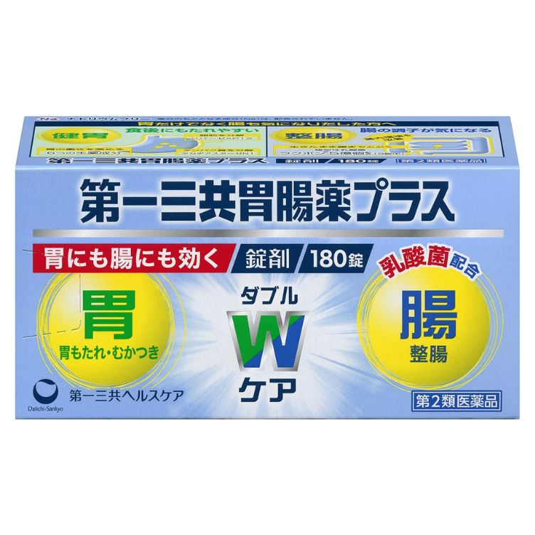 【第2類医薬品】第一三共胃腸薬プラス錠剤 180錠