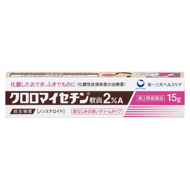 【第2類医薬品】クロロマイセチン軟膏2%A 15g