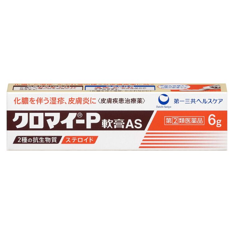 【指定第2類医薬品】クロマイ－P軟膏AS 6g