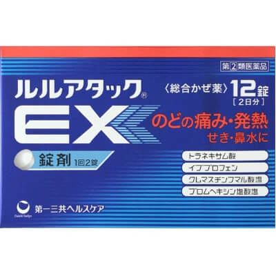 【指定第2類医薬品】ルルアタックEX 12錠　　SM税制対象