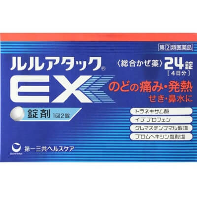 【指定第2類医薬品】ルルアタックEX 24錠　　SM税制対象