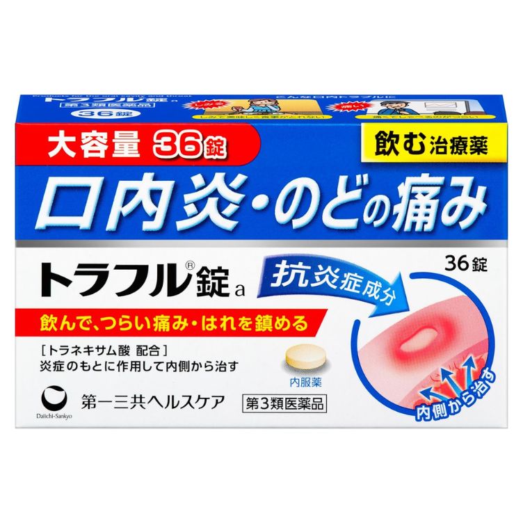 【第3類医薬品】トラフル錠 36錠
