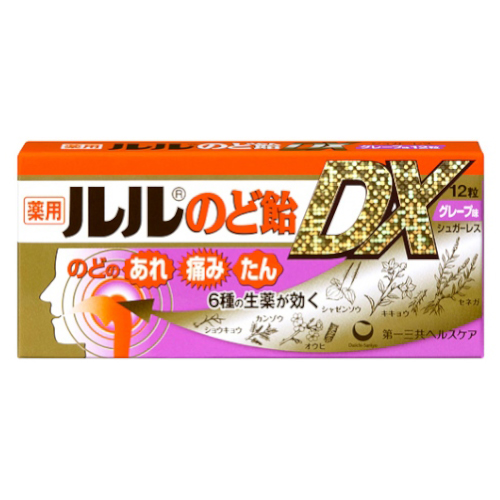 【指定医薬部外品】薬用ルルのど飴DX グレープ味 12粒