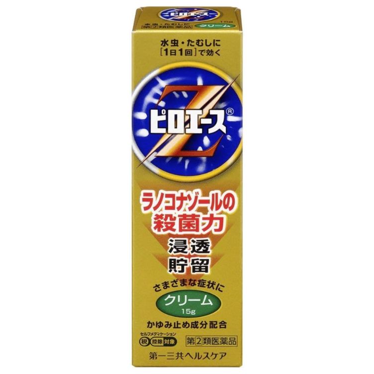【指定第2類医薬品】ピロエースZクリーム 15g　　SM税制対象