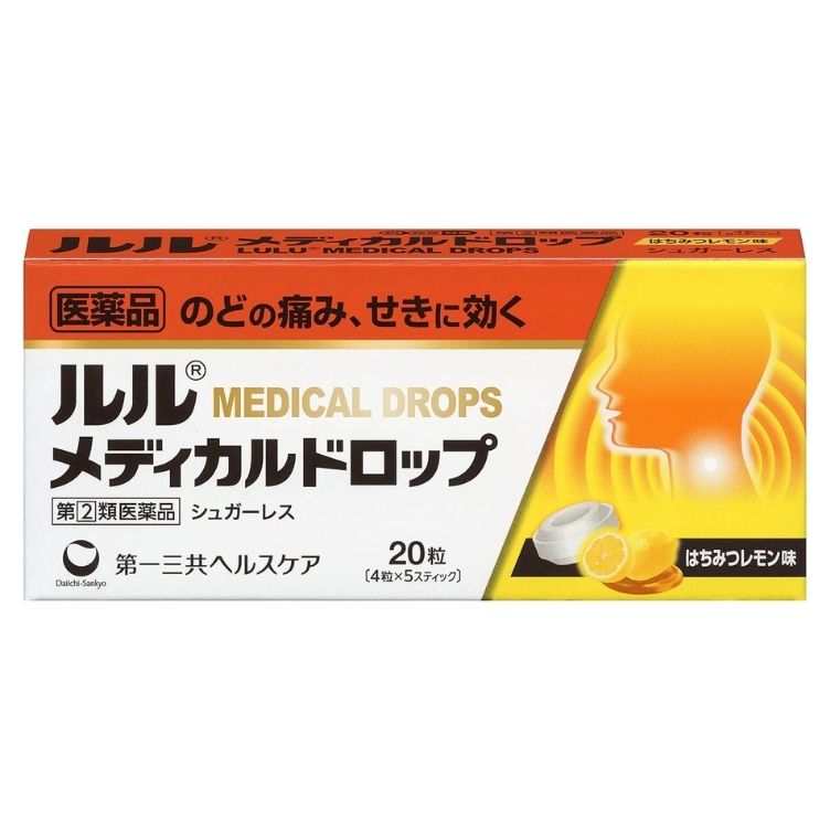 【指定第2類医薬品】ルルメディカルドロップH はちみつレモン味 20粒　　SM税制対象