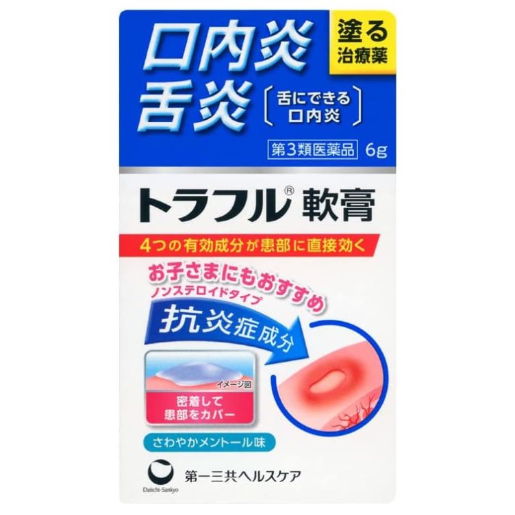 【第3類医薬品】トラフル軟膏 6g