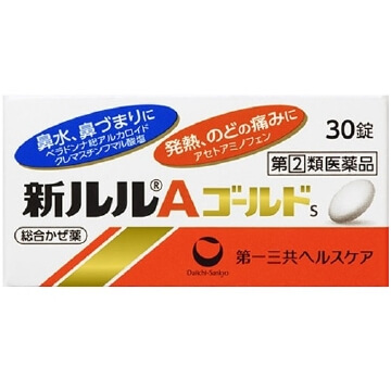【指定第2類医薬品】新ルルAゴールドs 30錠　　SM税制対象