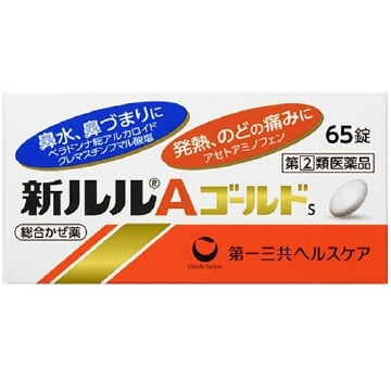 【指定第2類医薬品】新ルルAゴールドs 65錠　　SM税制対象