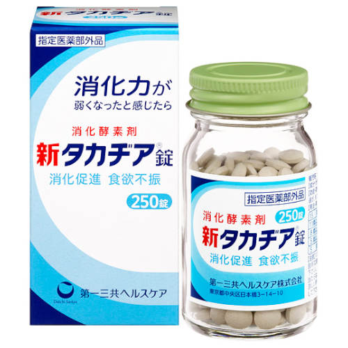 【指定医薬部外品】新タカヂア錠 250錠