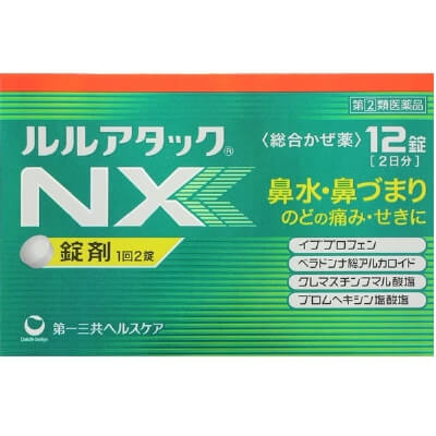 【指定第2類医薬品】ルルアタックNX 12錠　　SM税制対象