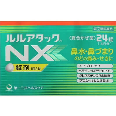 【指定第2類医薬品】ルルアタックNX 24錠　　SM税制対象