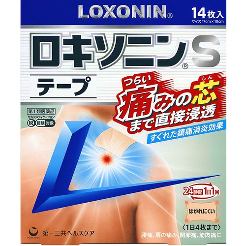 【第2類医薬品】ロキソニンSテープ 14枚　　SM税制対象