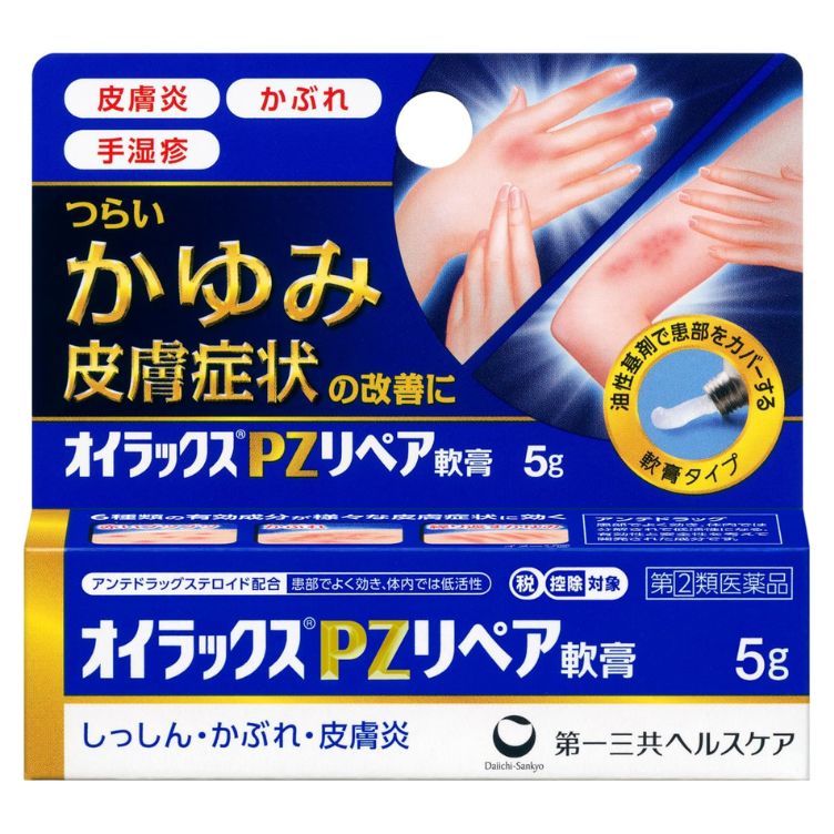 【指定第2類医薬品】オイラックスPZリペア軟膏 5g　　SM税制対象