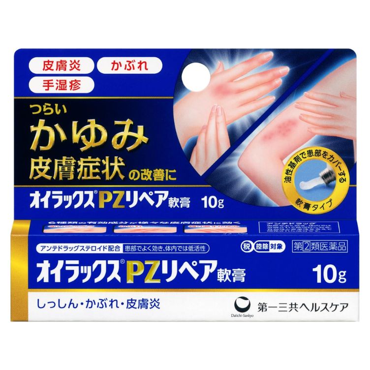 【指定第2類医薬品】オイラックスPZリペア軟膏 10g　　SM税制対象