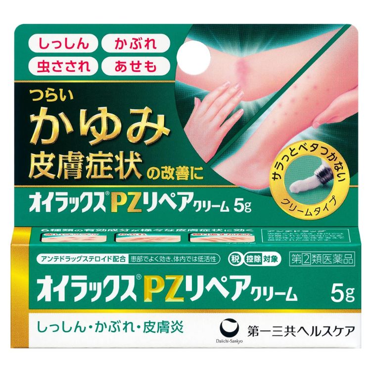 【指定第2類医薬品】オイラックスPZリペアクリーム 5g　　SM税制対象