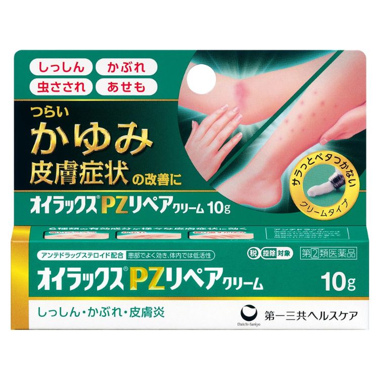 【指定第2類医薬品】オイラックスPZリペアクリーム 10g　　SM税制対象