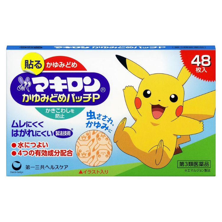 【第3類医薬品】マキロン かゆみどめパッチP 48枚入