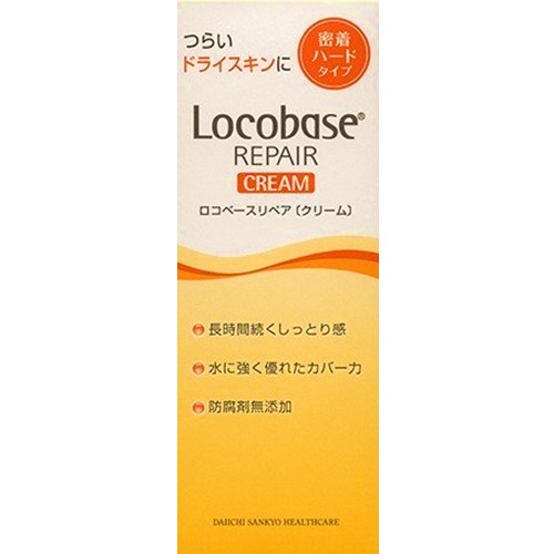 ロコベースリペア クリーム 30g