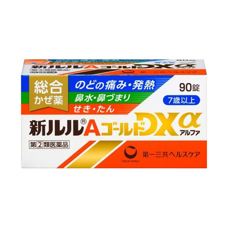 【指定第2類医薬品】新ルルＡゴールドＤＸα 90錠
