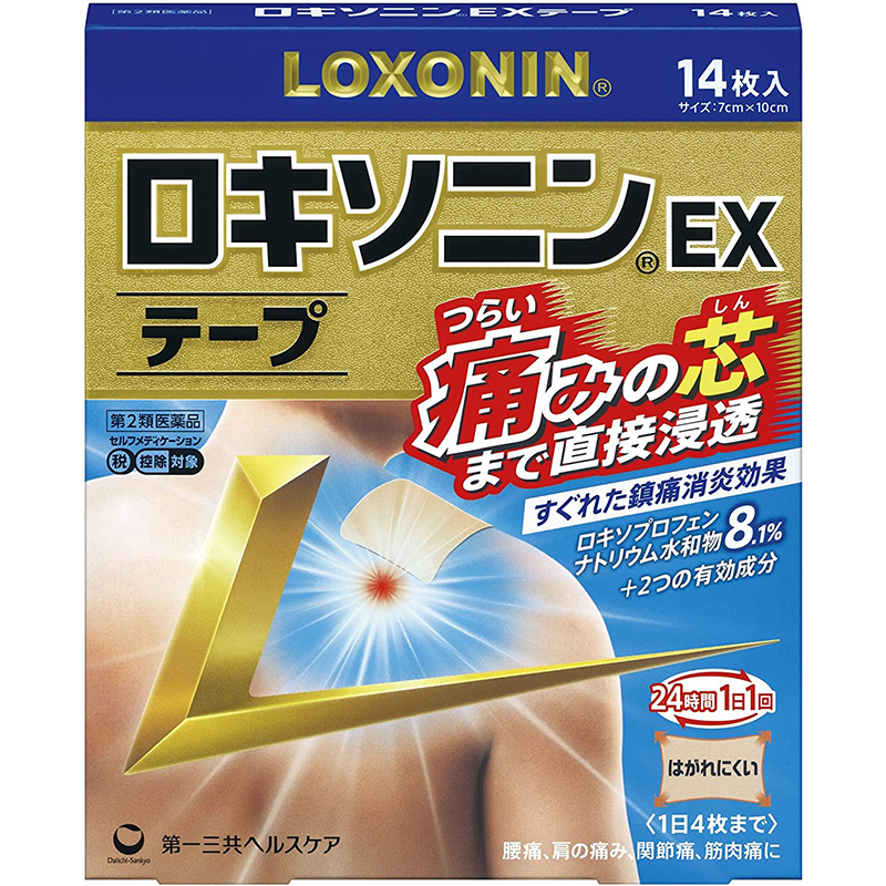 【第2類医薬品】ロキソニンEXテープ 14枚　　SM税制対象