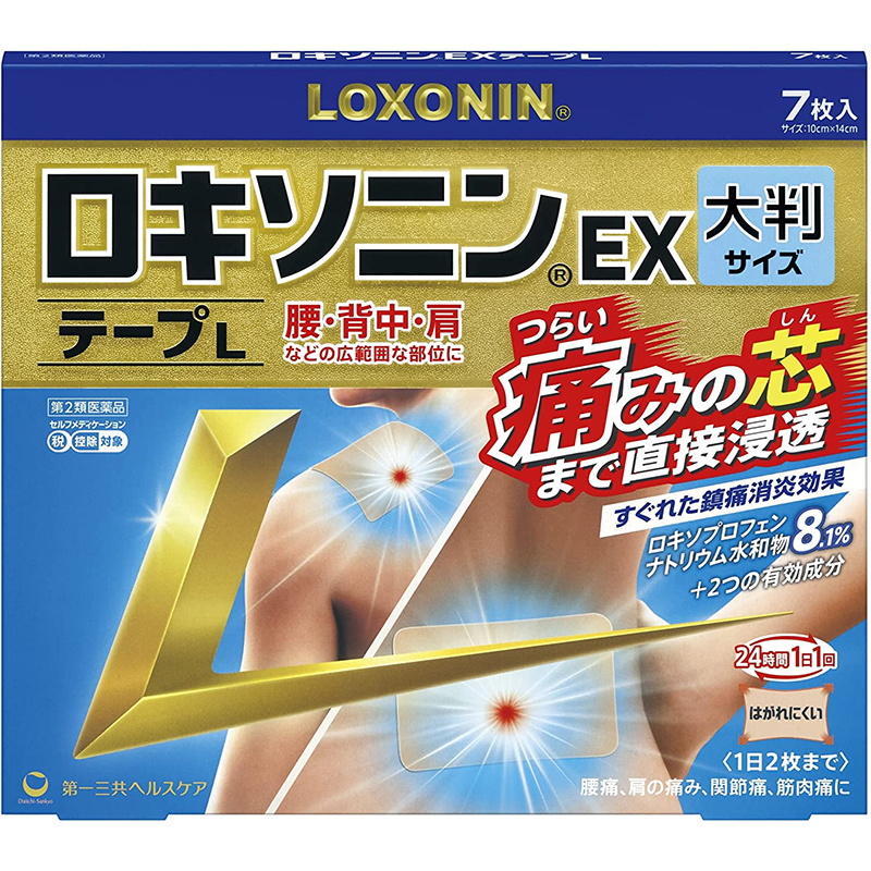 【第2類医薬品】ロキソニンEXテープL  7枚　　SM税制対象