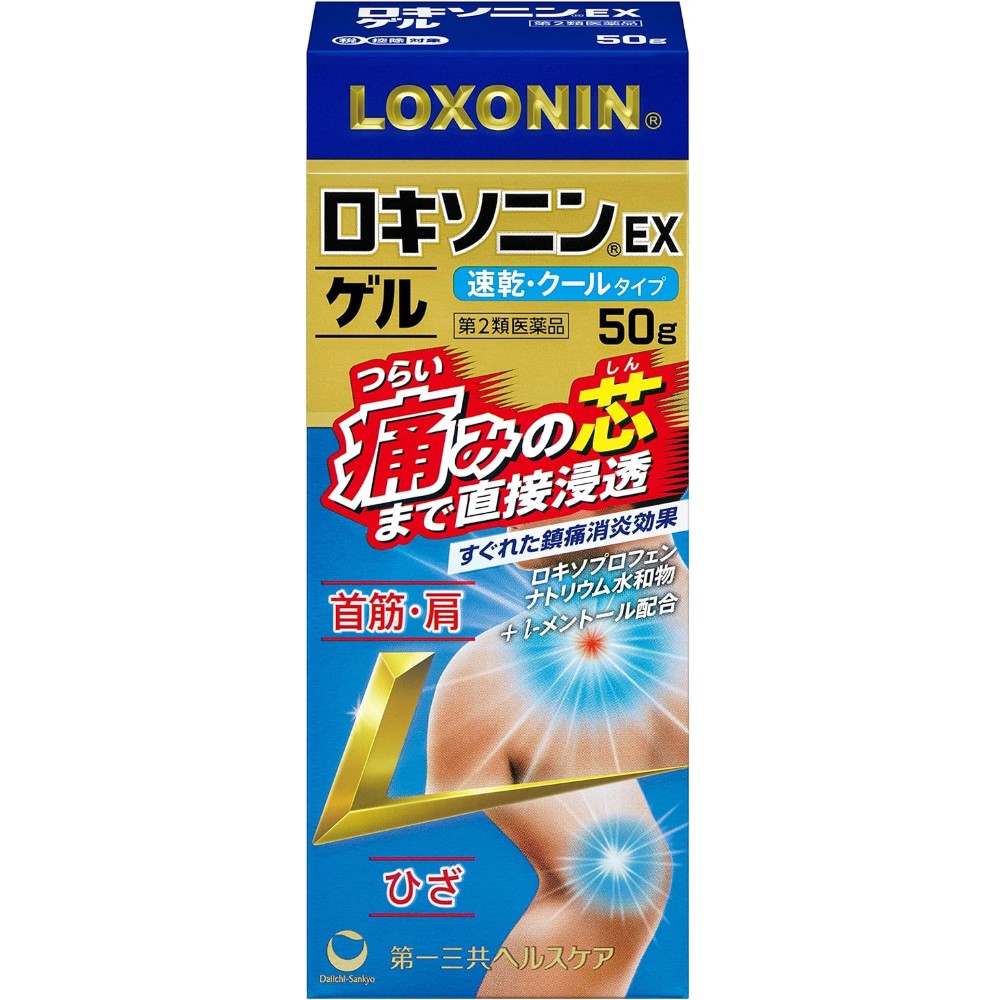 【第2類医薬品】ロキソニンEXゲル 50g　　SM税制対象