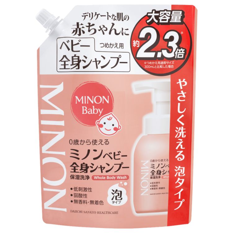 ミノンベビー 全身シャンプー つめかえ用 大容量 700mL