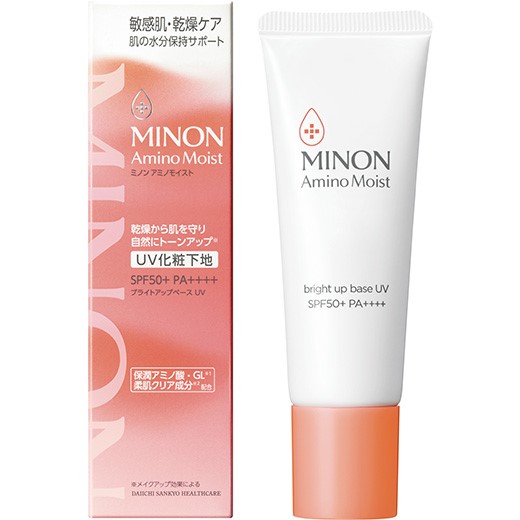 ミノンアミノモイスト ブライトアップベースUV 25g