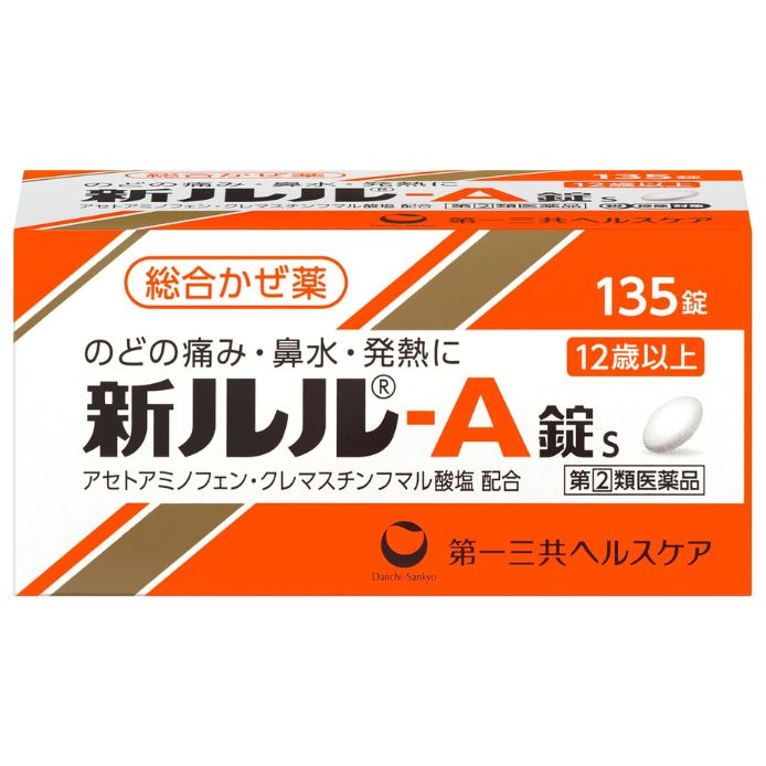 【指定第2類医薬品】新ルルA錠s 135錠　　SM税制対象