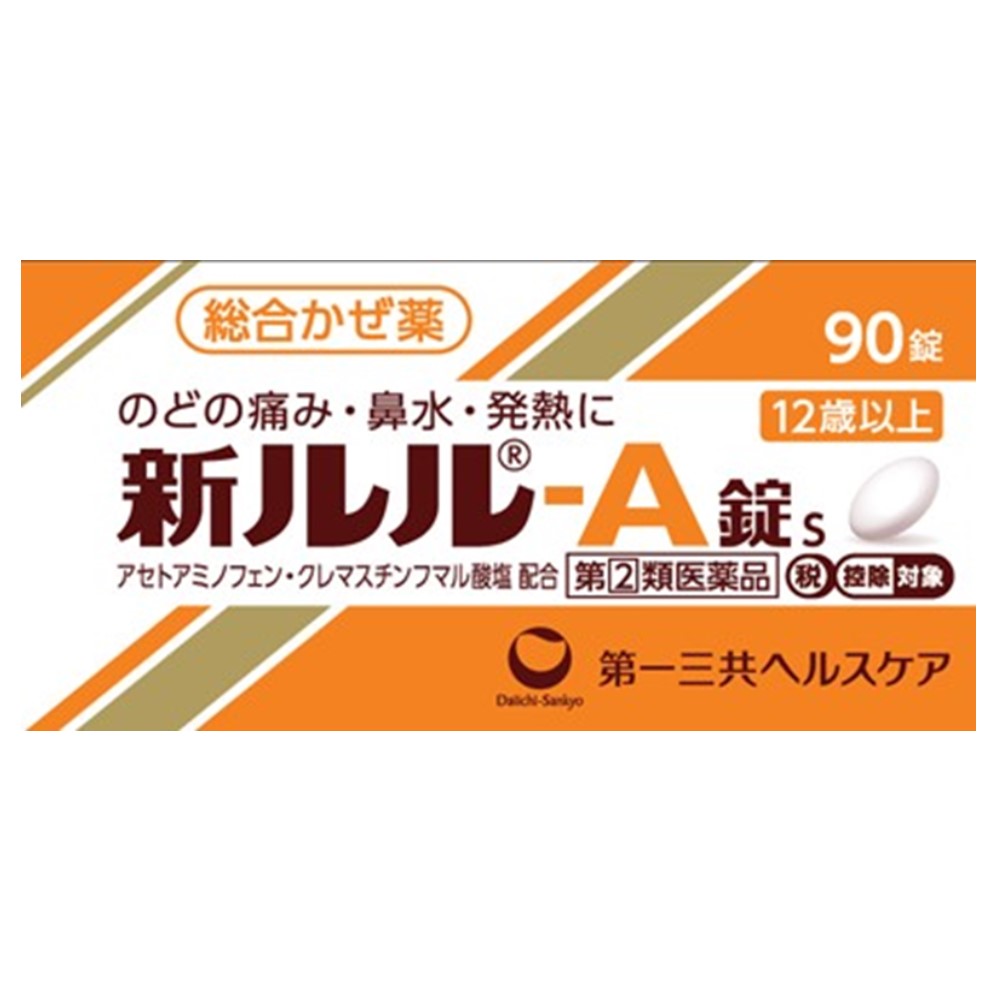 【指定第2類医薬品】新ルルA錠s 90錠　　SM税制対象