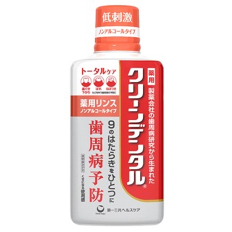 【医薬部外品】クリーンデンタル 薬用リンストータルケア ノンアルコールタイプ 450ml