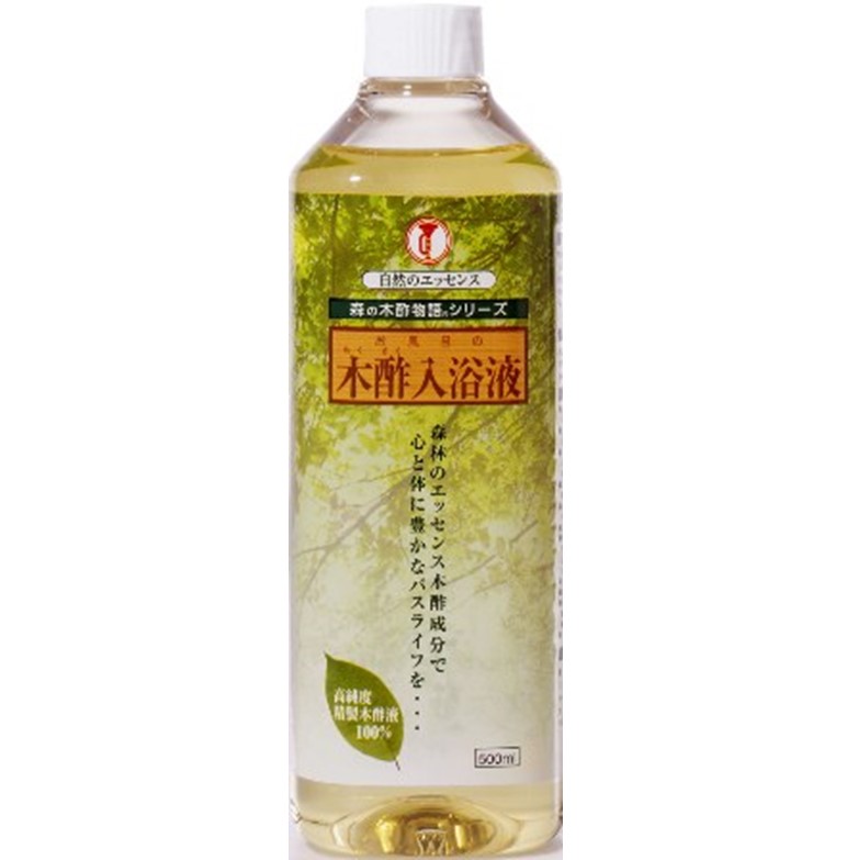 木酢入浴液 500ml　　F05