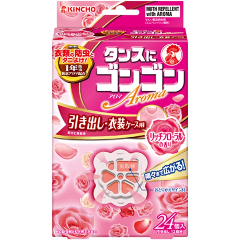 ゴンゴンアロマ引き出し用 リッチフローラル 24個入