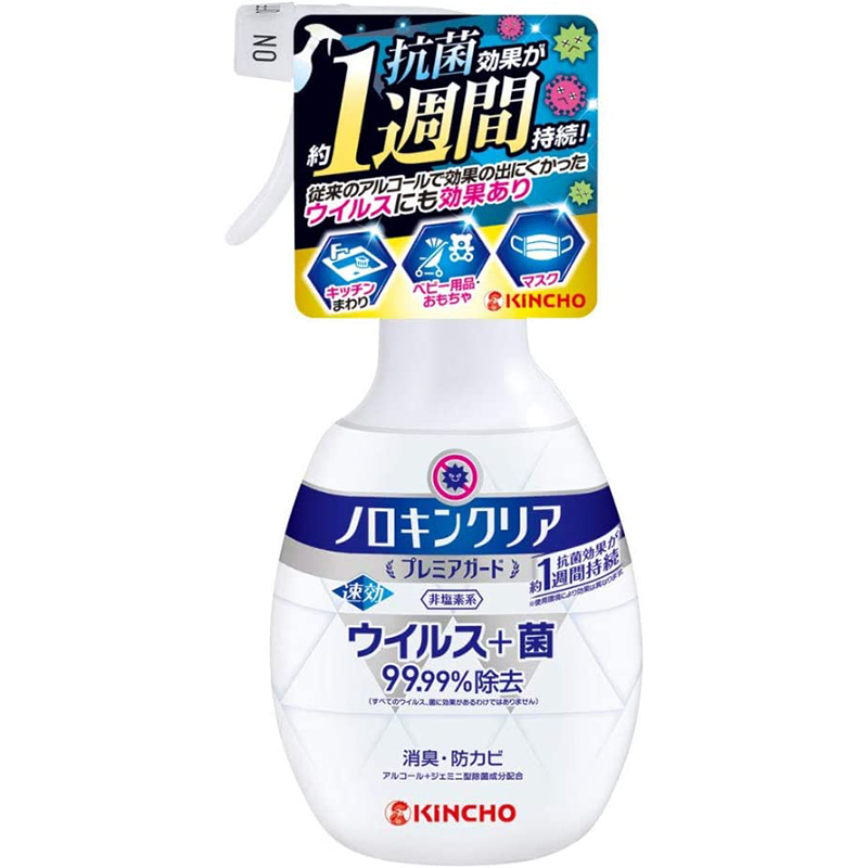 ノロキンクリア プレミアガード 300ml