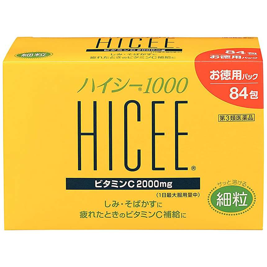 【第3類医薬品】ハイシー1000 84包