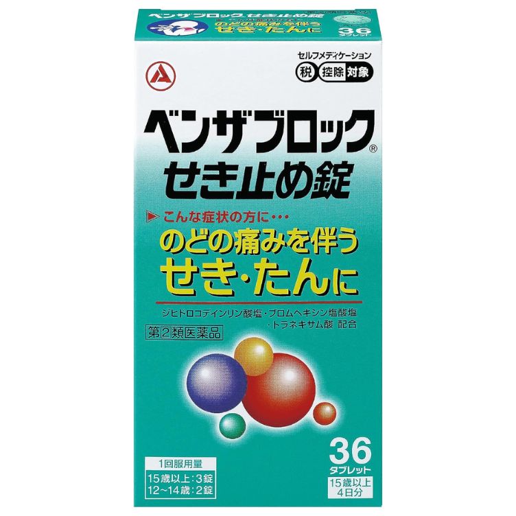 【指定第2類医薬品】ベンザブロック せき止め錠 36タブレット　　SM税制対象