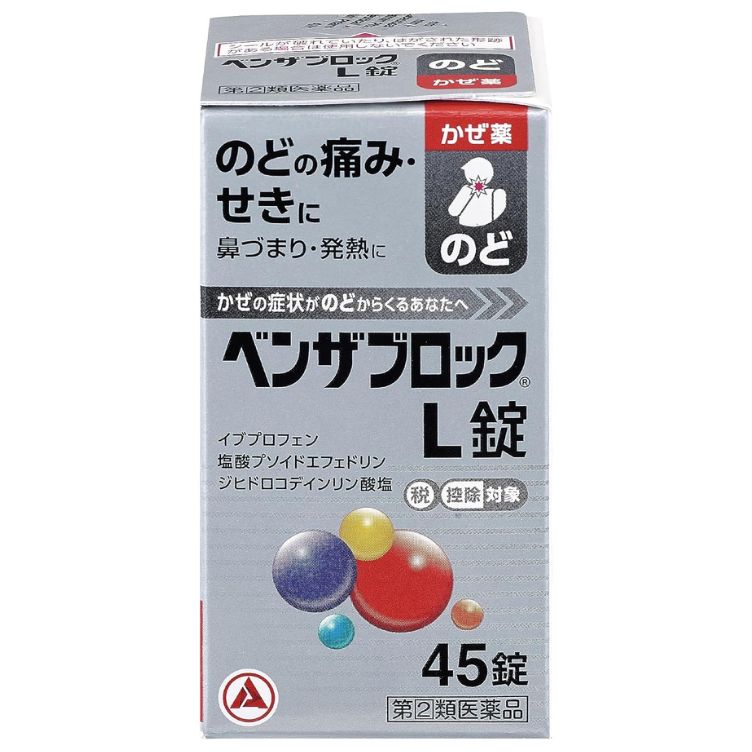 【指定第2類医薬品】ベンザブロックL錠 45錠　　SM税制対象