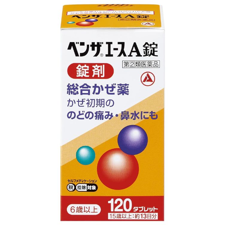 【指定第2類医薬品】ベンザエースA錠 120タブレット　　SM税制対象