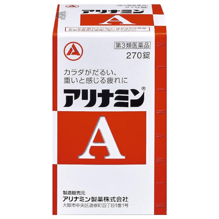 【第3類医薬品】アリナミンA 270錠