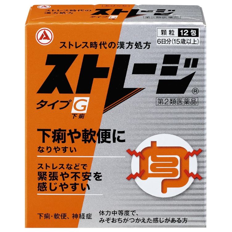 【第2類医薬品】ストレージ タイプG 12包
