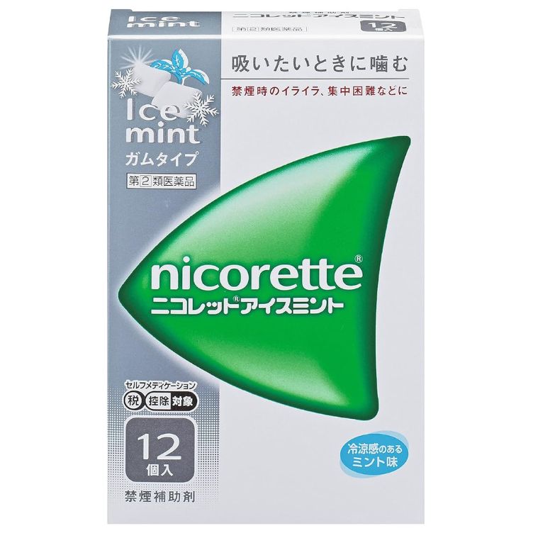 【指定第2類医薬品】ニコレット アイスミント 12個入　　SM税制対象