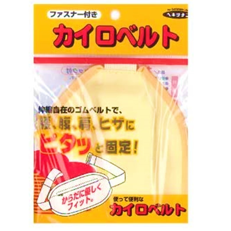 カイロベルトチャック付き 1個