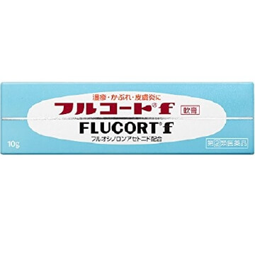 【指定第2類医薬品】フルコートf 軟膏 10g