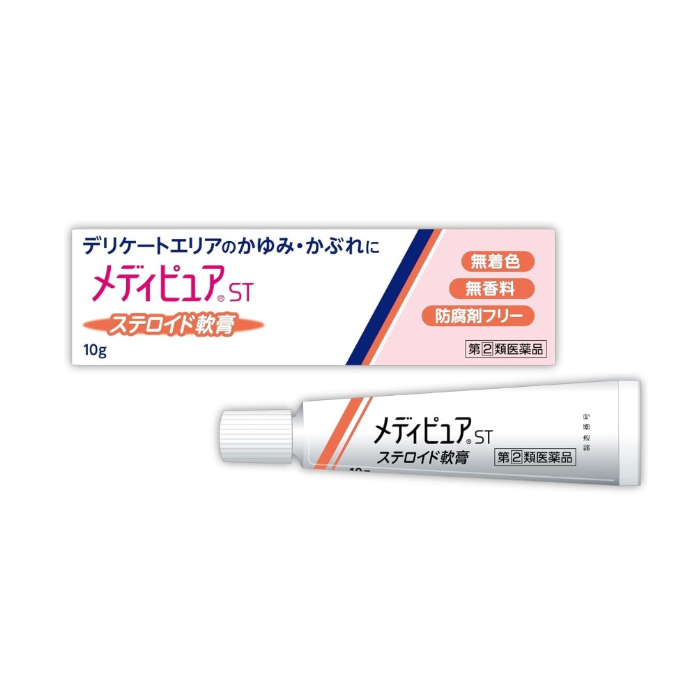 【指定第2類医薬品】メディピュアST 10g