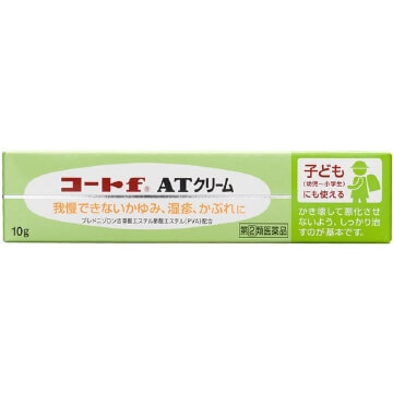 【指定第2類医薬品】コートf ATクリーム 10g　　SM税制対象